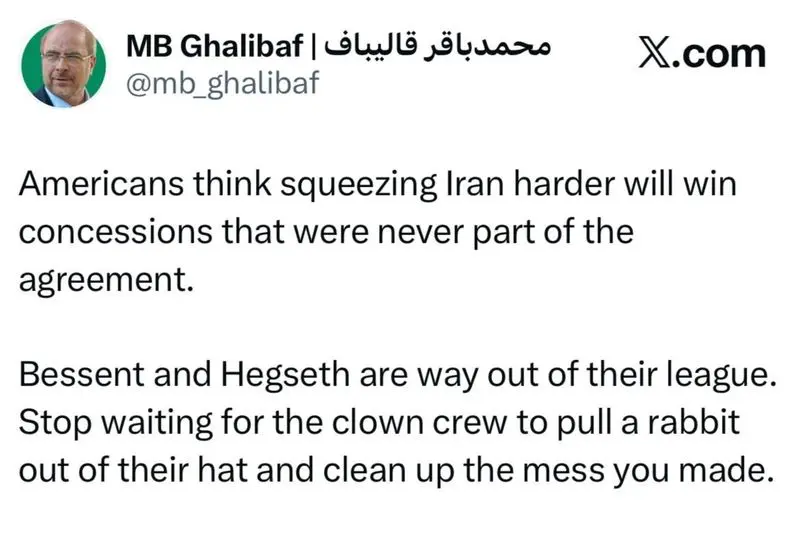 توئیت
