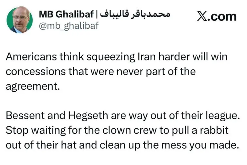 توئیت