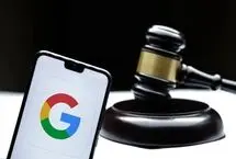گوگل به‌دلیل ردیابی غیرقانونی موقعیت مکانی کاربران در اروپا ۴۶۳ میلیون دلار جریمه شد