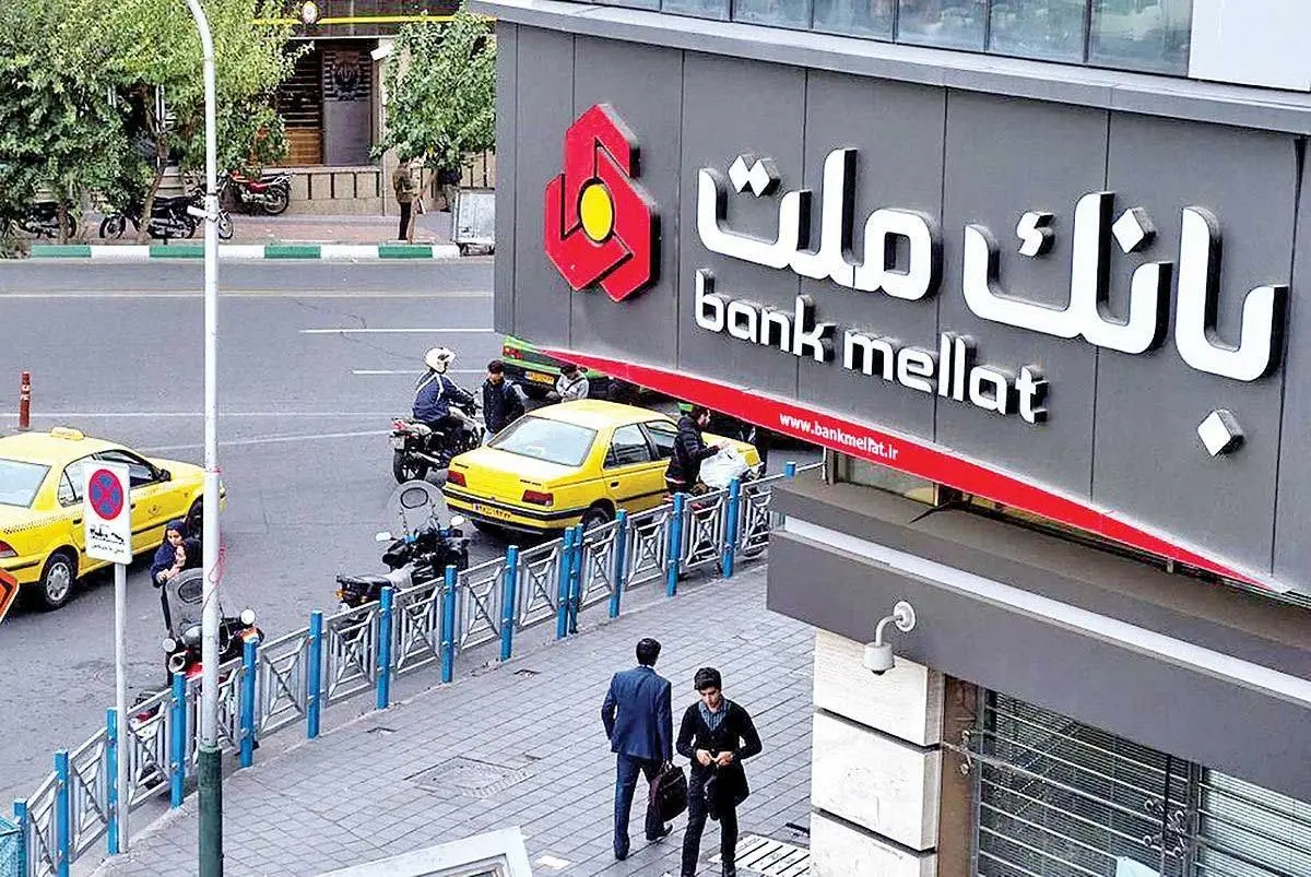 طرح نیک‌ وام بانک ملت؛ پشت‌پرده وام‌های قرض‌الحسنه چیست؟