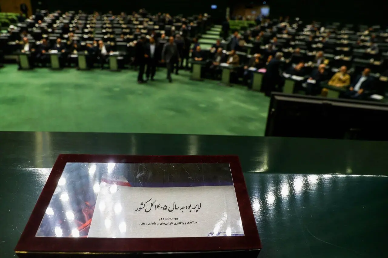 منابع درآمدی بودجه ۱۴۰۵ تصویب شد