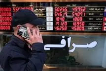 قیمت دلار امروز پنجشنبه 27 آذر 1404