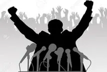 تعریفی برای وضعیت برزخی امروز ما