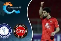 خلاصه بازی تراکتور 1 - گل گهر 0