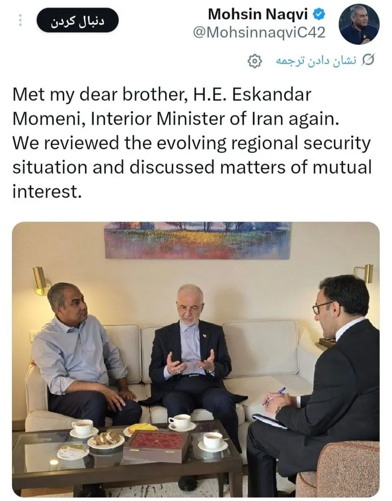 اسکندر مومنی