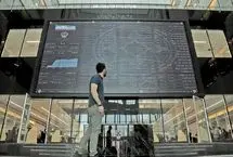 پایان بورس امروز شنبه ۲۸ تیر ۱۴۰۴؛ ۶۴ درصد از نمادهای بازار سهام سبز شدند