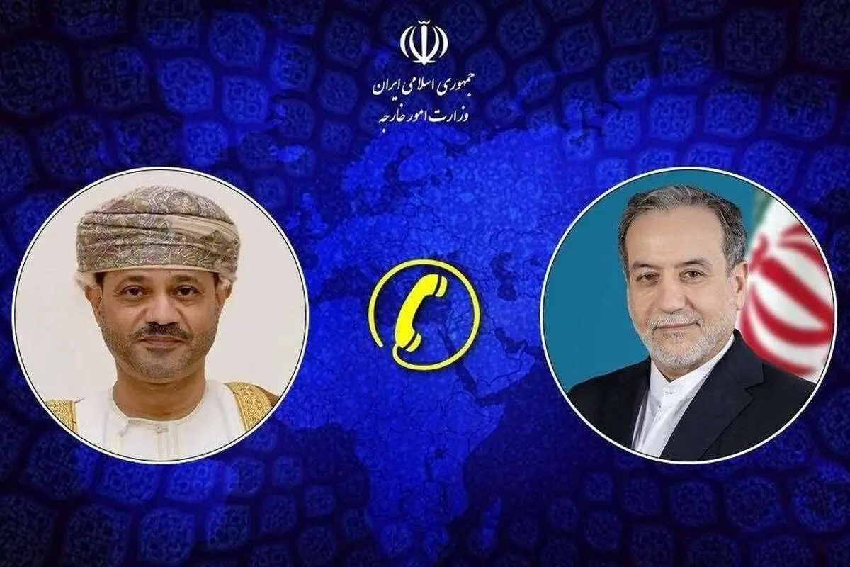 گفت‌وگوی تلفنی وزرای خارجه ایران و عمان
