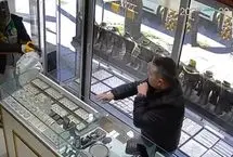 سارق ترسو در طلافروشی