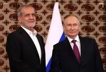 کرملین: پوتین به‌صورت تلفنی با پزشکیان گفت‌وگو کرد