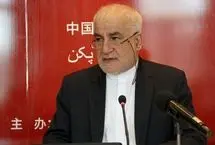 واکنش سفیر سابق ایران در چین به حمله ثابتی علیه توافق با آژانس