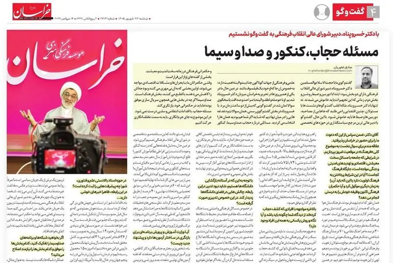 پیمان جبلی