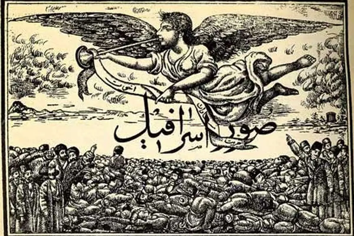 صوراسرافیل طلایه داری که بر ‌دار شد