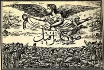 صوراسرافیل طلایه داری که بر ‌دار شد