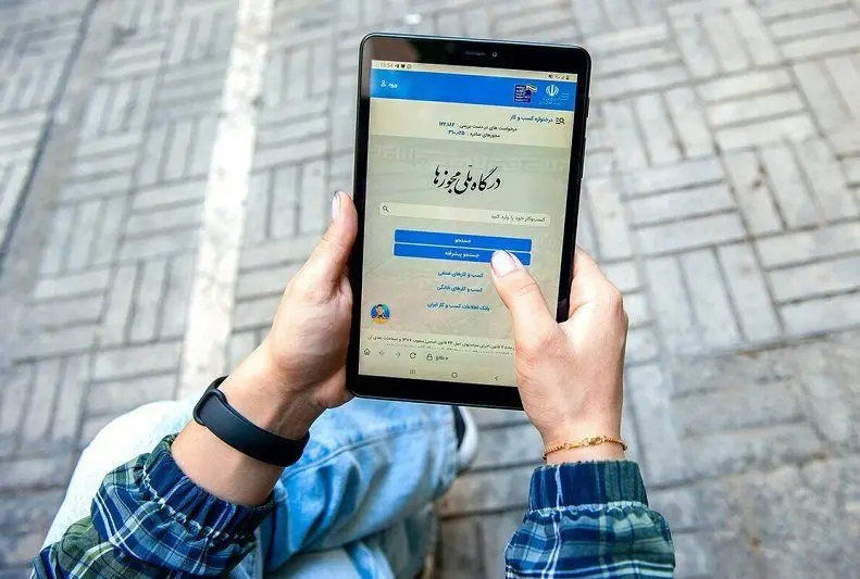 تمدید خودکار مجوز‌های کسب‌وکار