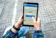 تمدید خودکار مجوز‌های کسب‌وکار