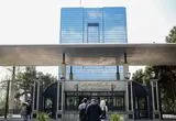 بانک مرکزی: اقدامات لازم برای صیانت از ثبات پولی و ارزی در دست اجراست