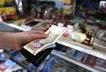 شیوه جدید پرداخت یارانه در سال 1405