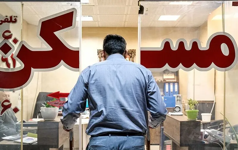 اجاره مسکن