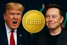 صف‌آرایی ارتش ایلان ماسک در بازار رمزارزها؛ KBBB برای مقابله با TRUMPرونمایی شد