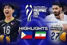 خلاصه والیبال فیلیپین 2 - ایران 3