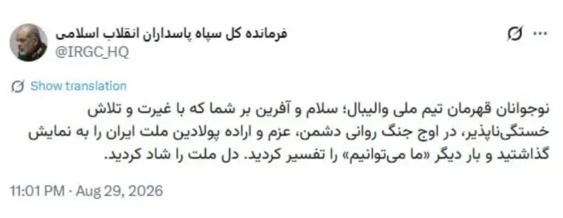 پیام