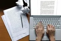 نقش مقاله‌نویسی در ارتقای جایگاه علمی دانشگاه‌ها و پژوهشگران