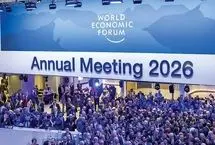 داووس ۲۰۲۶: آینده جهان زیر تسلط هوش مصنوعی