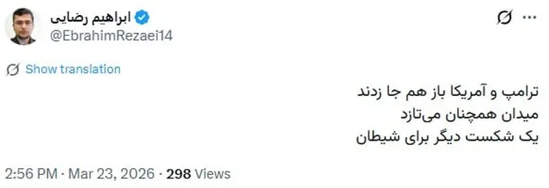 مجلس