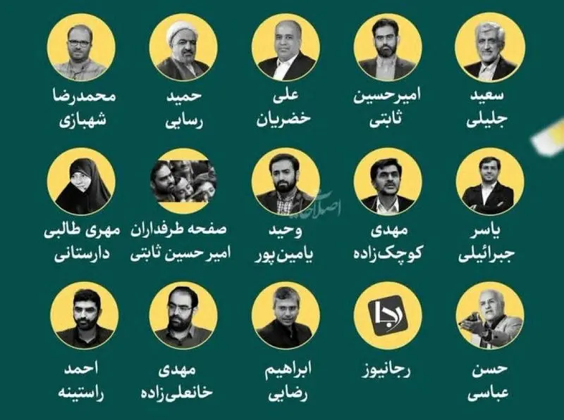 اینفوگرافی دارندگان اینترنت سفید