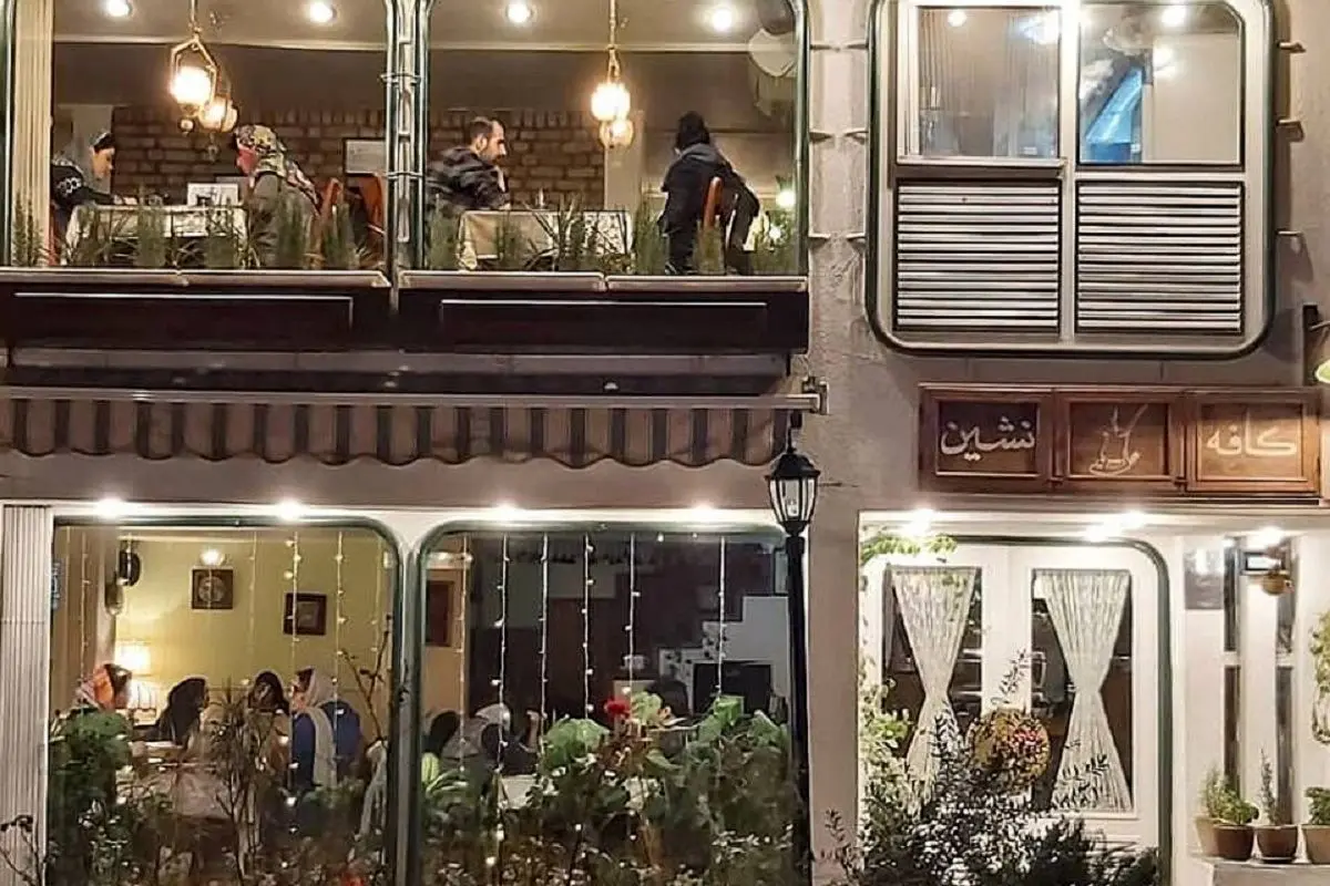 کافه‌ها در جنگ قیمت‌ها/ وقتی حالِ خوب مهم‌تر از منوی گران می‌شود