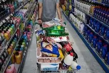 حذف شرکت‌های کوچک 