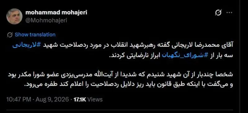 توئیت