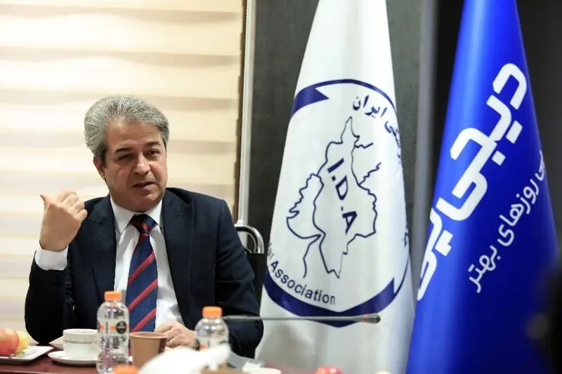 دیجی پی