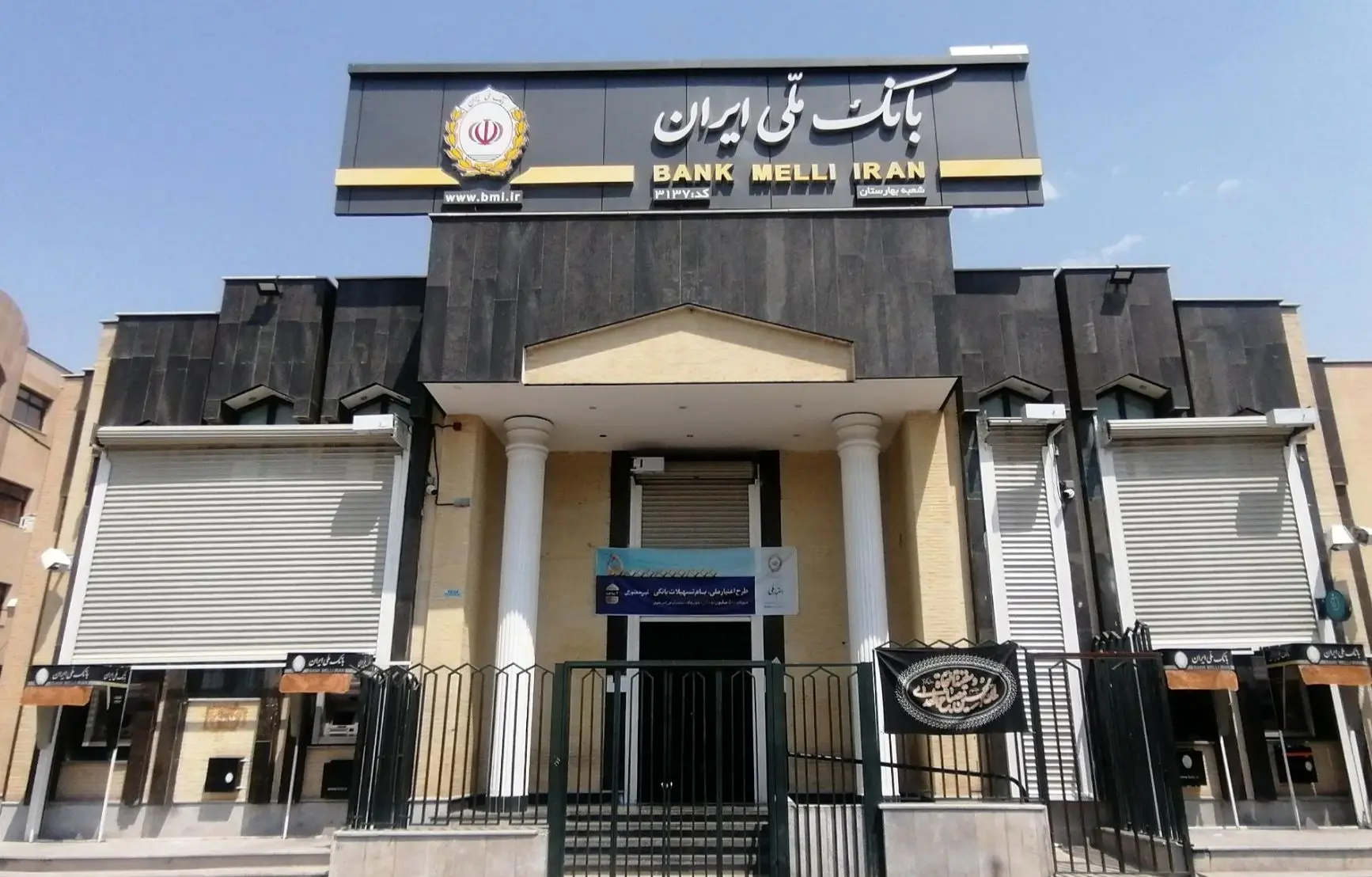 واکنش بانک ملی به ادعای هک و انتشار اطلاعات ۷۳ میلیون حساب بانکی