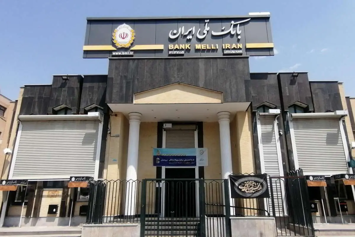 واکنش بانک ملی به ادعای هک و انتشار اطلاعات ۷۳ میلیون حساب بانکی