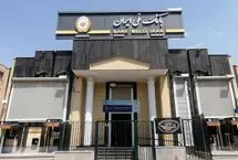 واکنش بانک ملی به ادعای هک و انتشار اطلاعات ۷۳ میلیون حساب بانکی