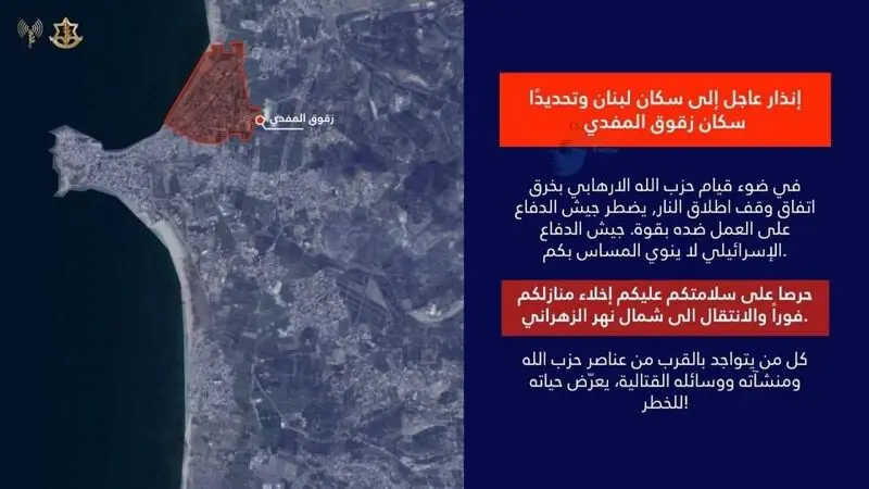 ارتش اسرائیل1