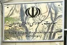 رفع ابهام در مورد شلیک موشک به حریم هوایی ترکیه توسط ایران