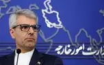بقائی: مصمم به صیانت از حقوق و منافع عالیه ملت ایران هستیم