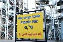 سازمان انرژی اتمی: حمله اسرائیل به تاسیسات خنداب تلفات جانی نداشت