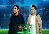 پوشش زنده: چادرملو - پرسپولیس / اعلام ترکیب دو تیم