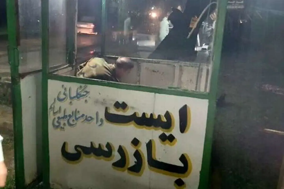 حمله زمینخواران به جنگلبانان در تالش
