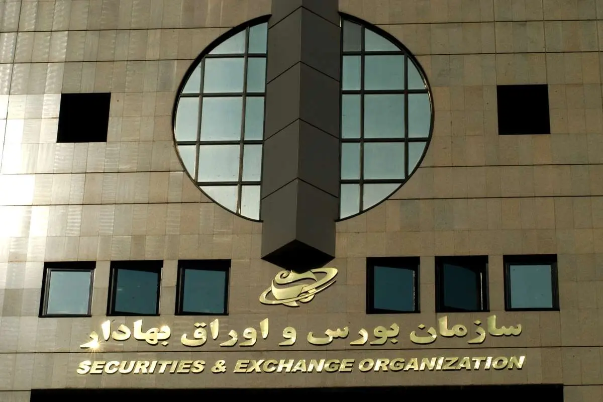 نامه سازمان بورس به ۵ خودروساز درباره شفافسازی واگذاری سهام