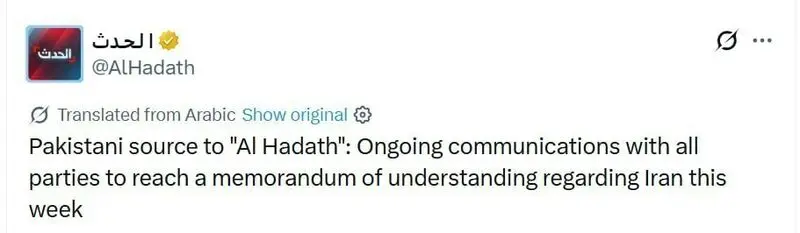 الجدث