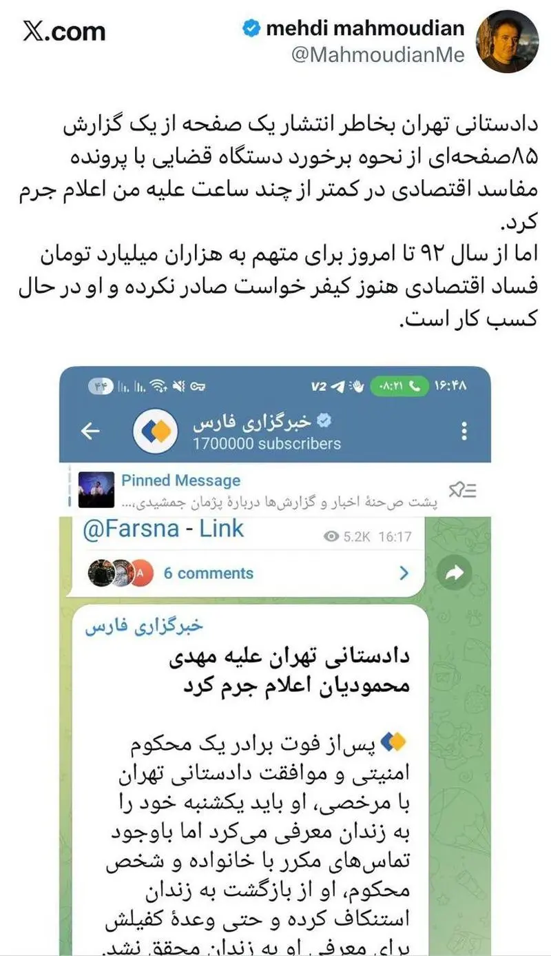 photo_2025-11-05_17-31-00