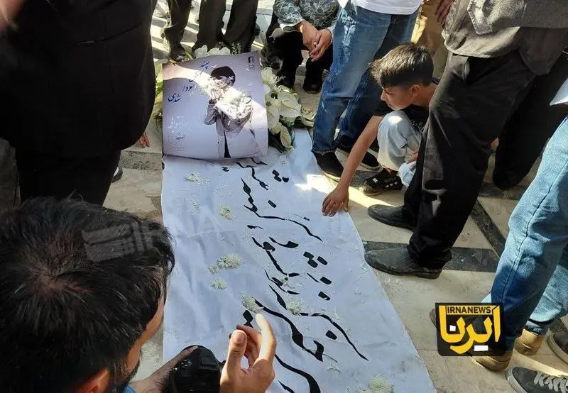 دفن ناصر تقوایی