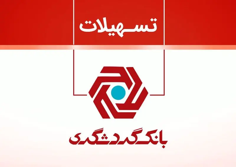 گزدشگری
