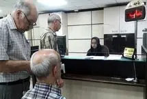 وام ۵۰ میلیون تومانی بازنشستگان کشوری کی واریز می‎شود؟