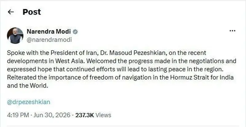 نارندا موری