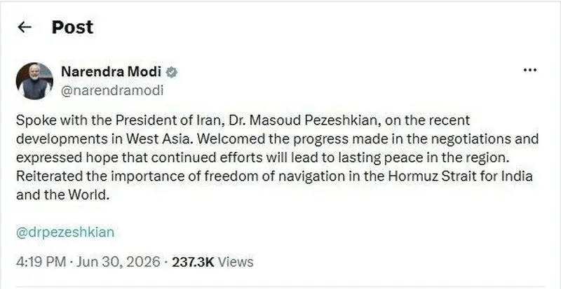 نارندا موری